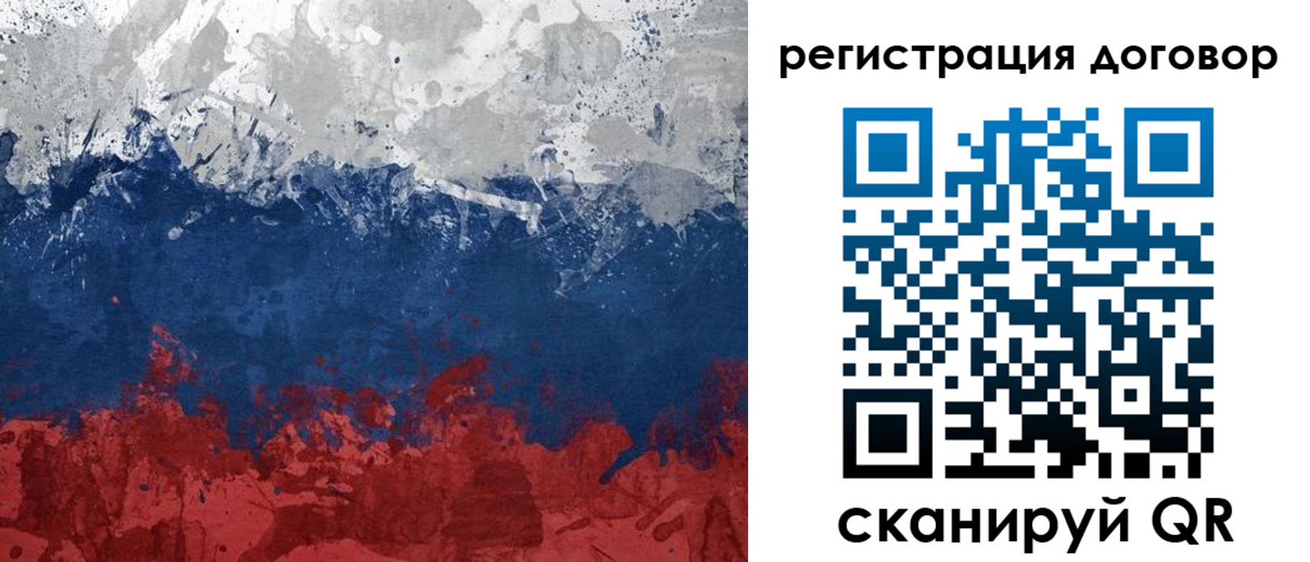 купить прописку в Лабинске