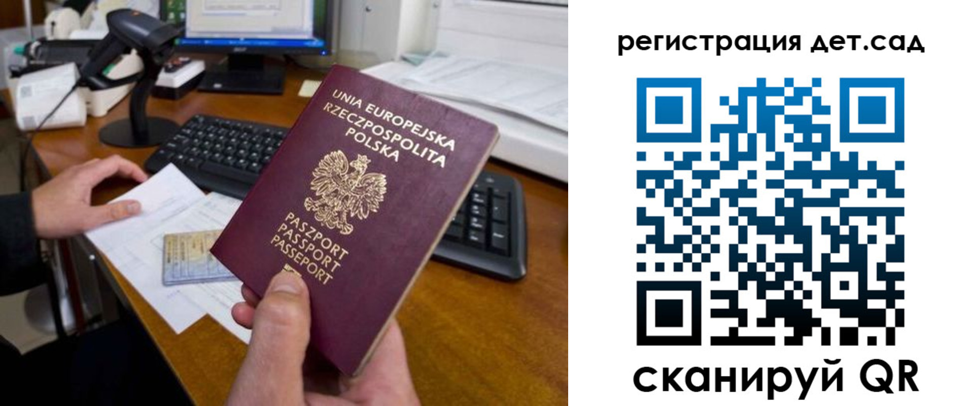 временная регистрация законно в Лабинске