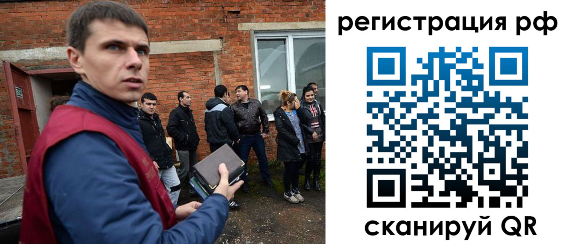 прописка иностранных граждан в Лабинске